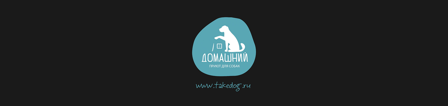 logo-domashniy