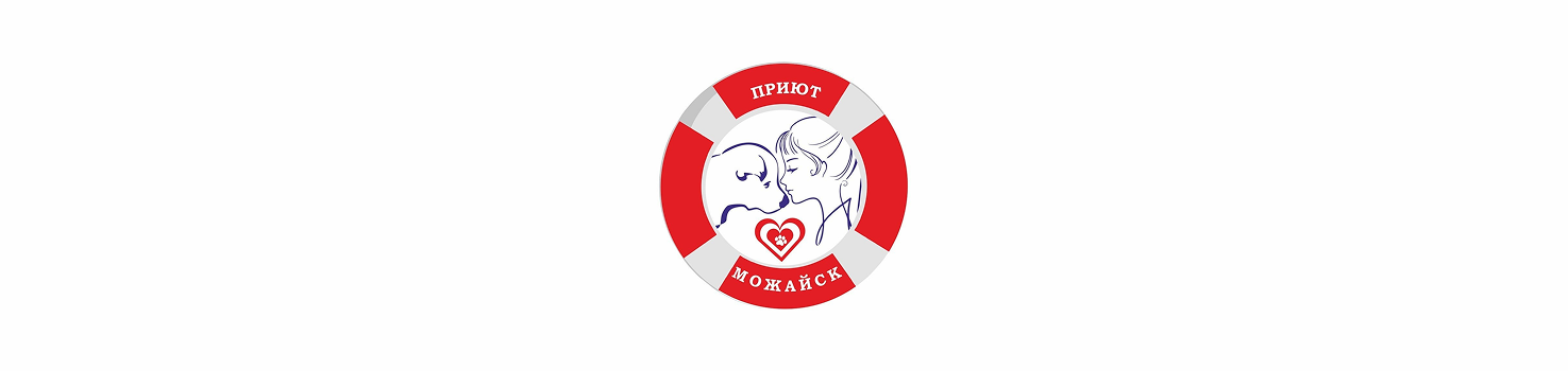logo-mozhajskij-priyut