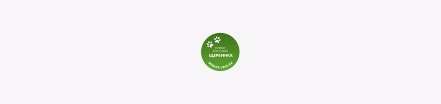 logo-sherbinka