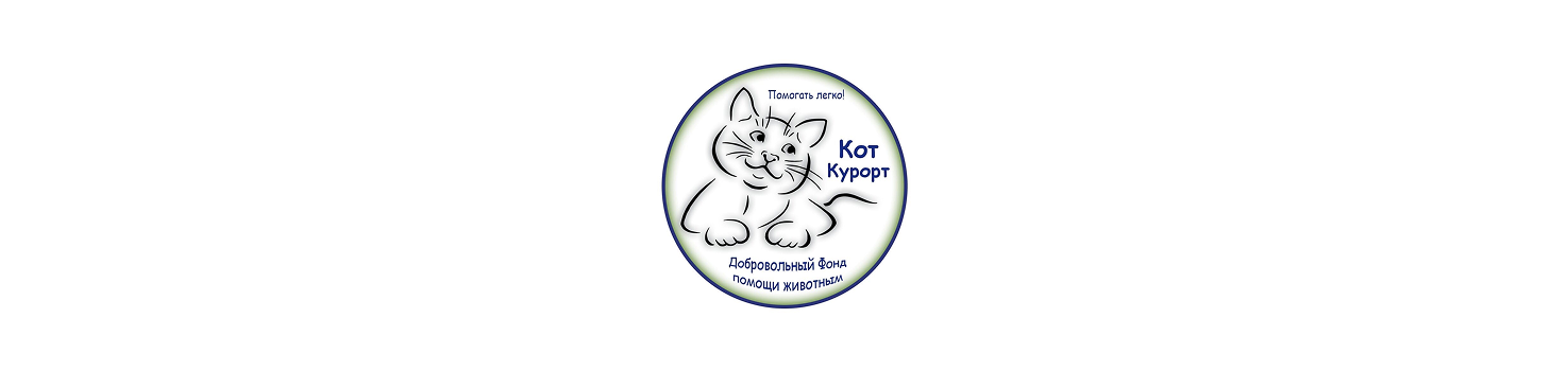 logo-kotkurort