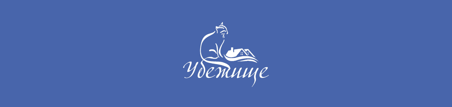 logo-ubezhishe