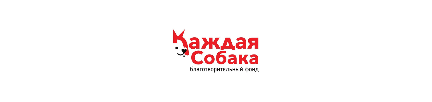 logo-kazhdaya-sobaka